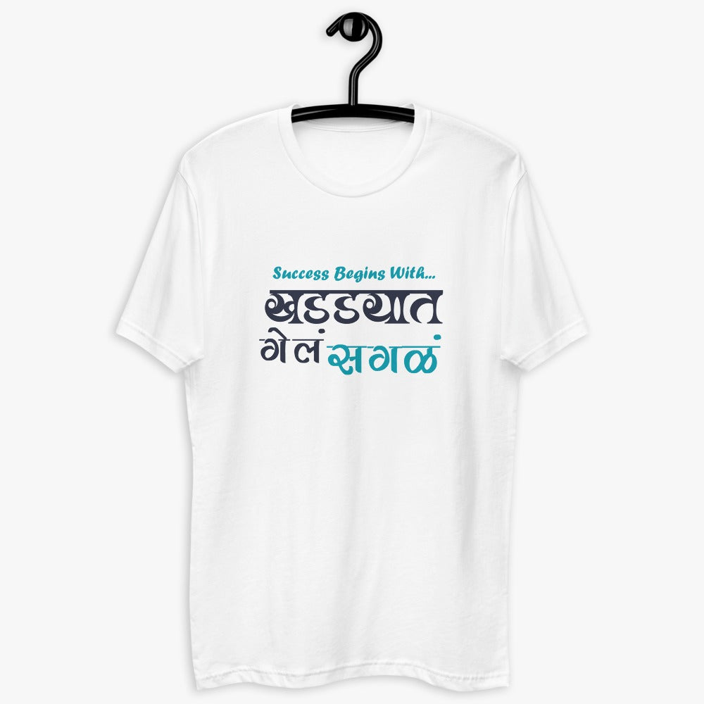 Khadyat Gele Sagda Marathi T-shirts