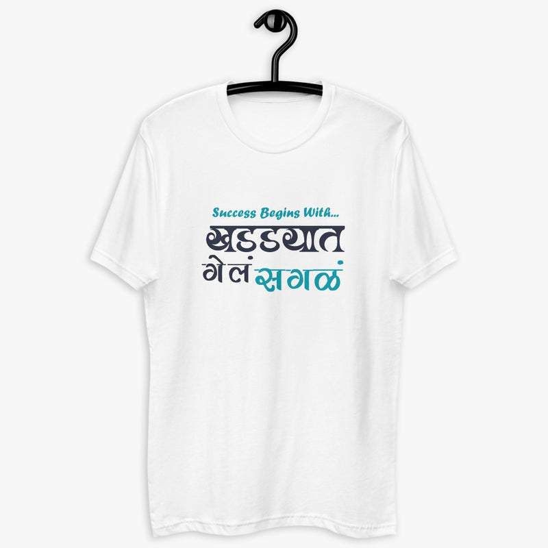 Khadyat Gele Sagda Marathi T-shirts